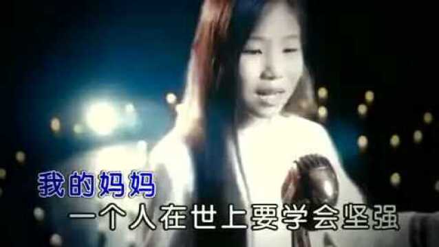 李雨桐「天亮了」原版MV