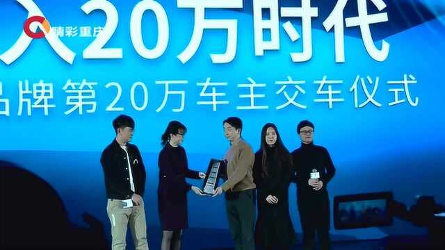 WEY品牌攻破20万销量大关 两周年庆典现场公布VV5终结版售价