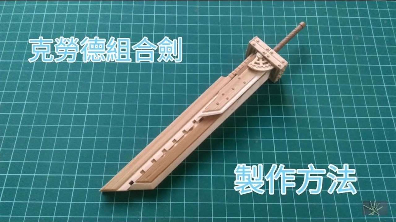 冰棒棍手工diy系列用竹筷冰棒棍制作克劳德组合剑