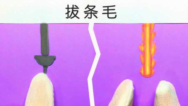 原创定格动画:确认过眼神,是一款奇葩鬼畜游戏