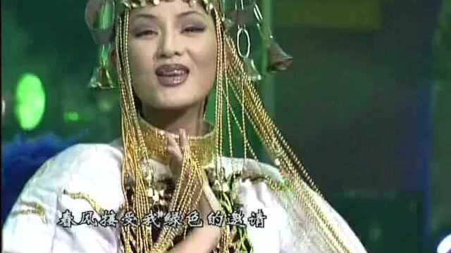 1998年央视春晚 瞿颖歌曲《缤纷四季》