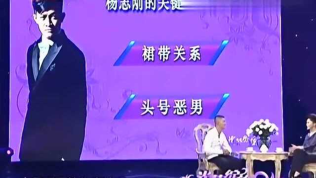 “头号恶男”杨志刚,演反面角色收视率高,自己都觉得很奇怪!