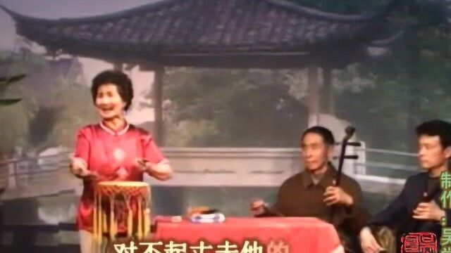 乐亭大鼓《医生情》上/赵凤兰