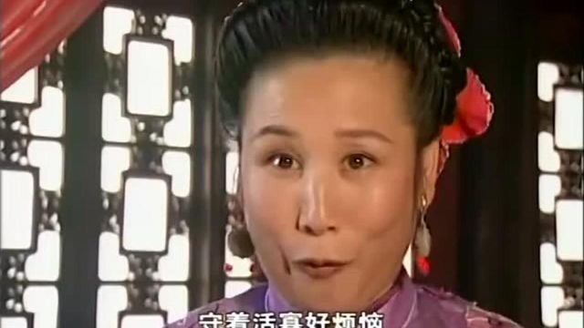 徐莲嫁给九岁的县太爷,媒婆说:吃枣,早立子!徐莲:他才九岁!