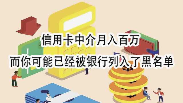 90后人手5张银行卡 借债高达880亿! 开心花钱的背后存在哪些危机?