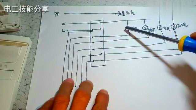 浴霸开关怎样接线?老电工连浴霸原理都教给你,初学电工都能学会