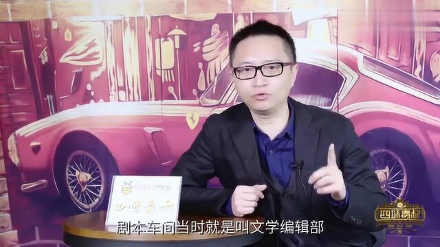 杨劲松坦言从“娱乐记者”到“影视高管”再到荣获优秀剧本编剧