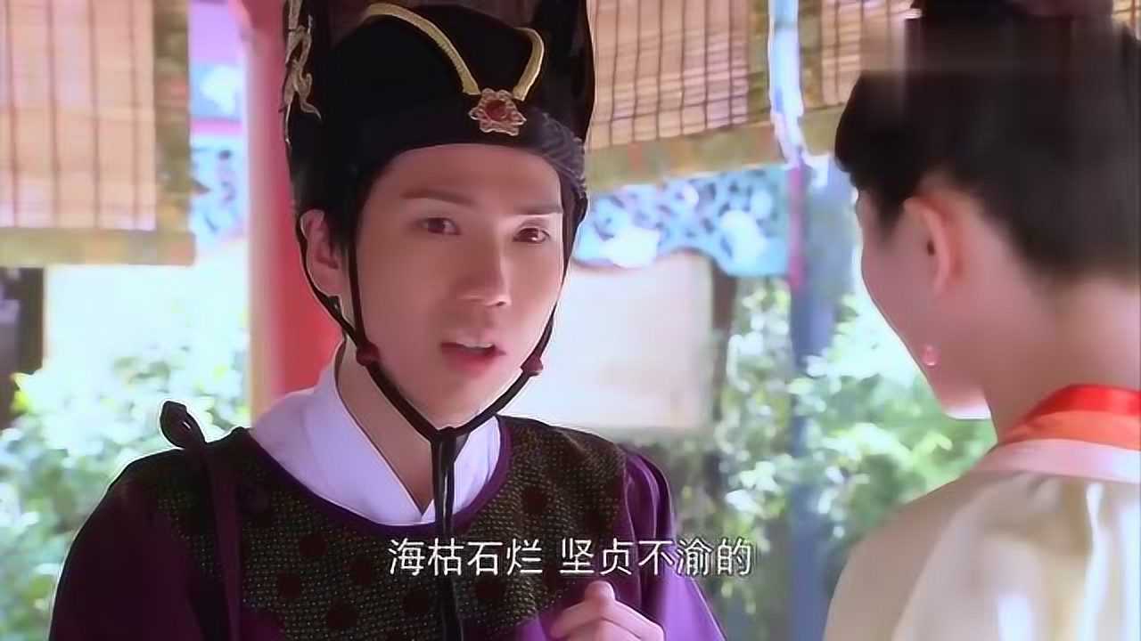 赵布祝要和宫女作对食搭子刚起誓完一看整个人就愣了