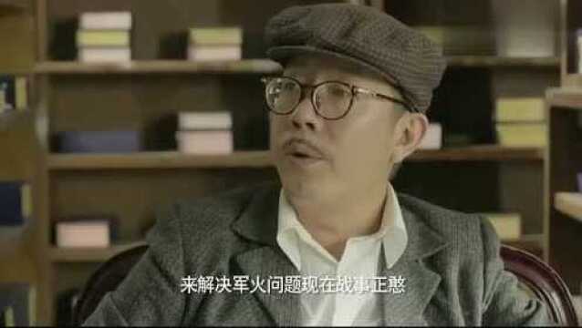 黄蕾办清水书屋,林医生秘密接头,商量拉拢文东会