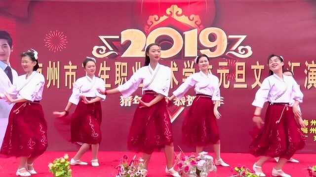 梅州市卫生职业技术学校2019年元旦文艺汇演3