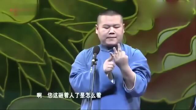 一句一个笑点,小岳岳台上作诗,七言绝句说成八言绝句!