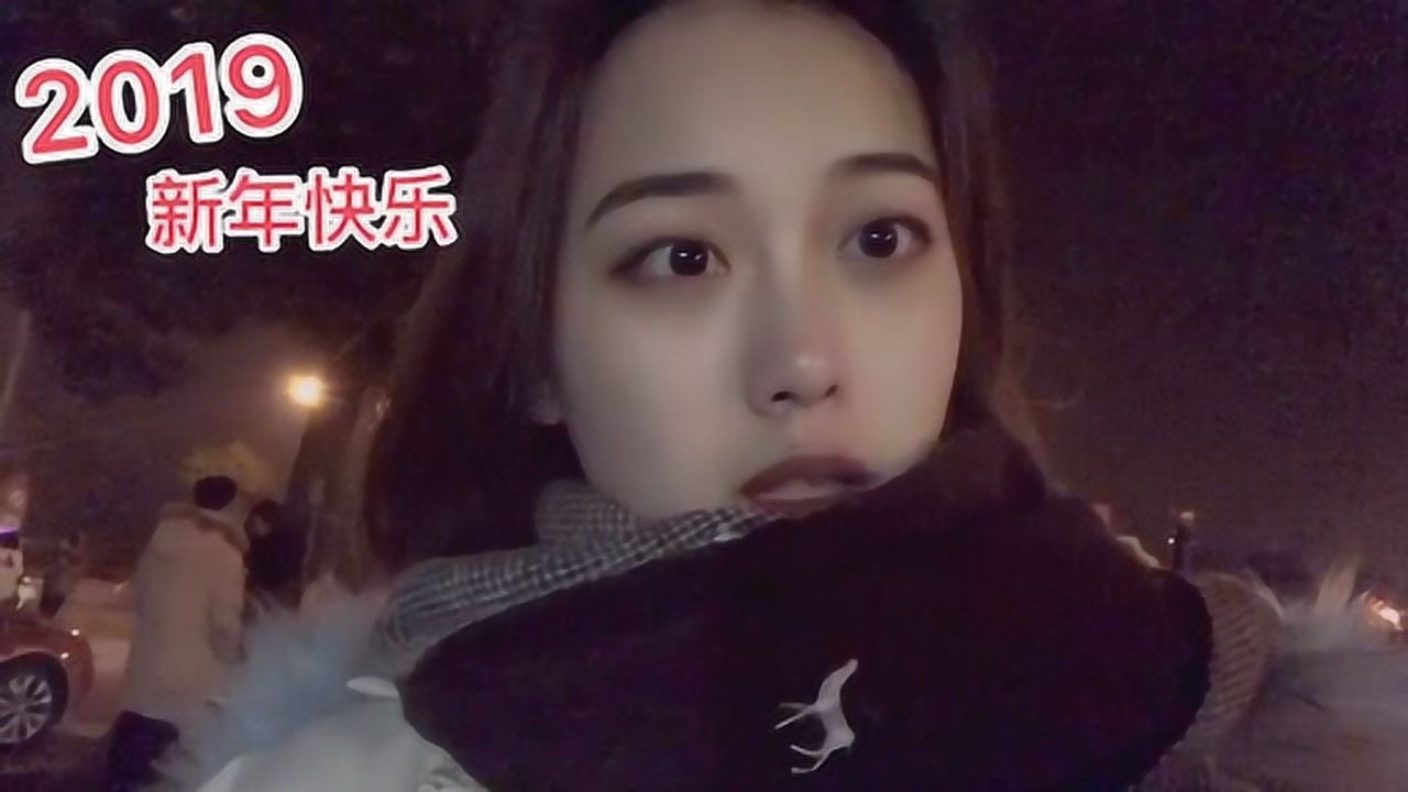 2019祝大家变美丽变可爱变帅幸福顺利健康暴富心想事成