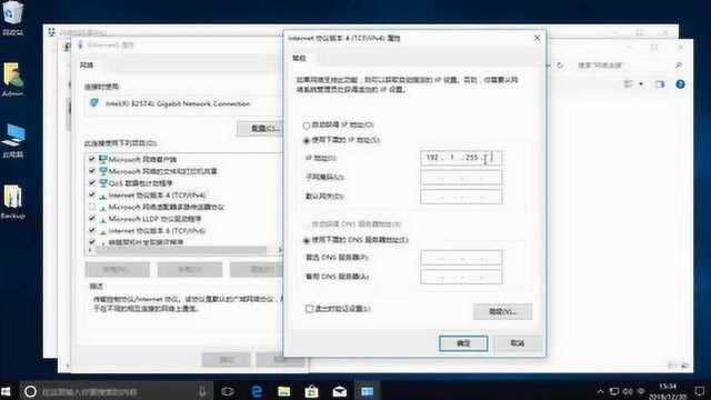 电脑IP地址手动设置方法