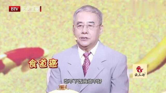 养生堂:国医大师每天都喝的养生粥,来看看它对身体有什么好处