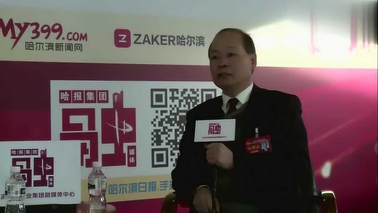 追梦2019丨哈尔滨两会代表委员专访李照阳