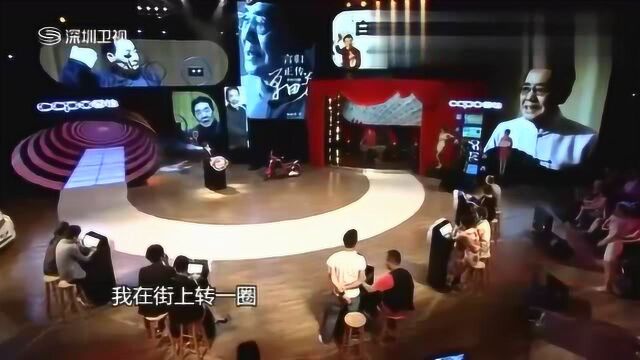 经典回顾:单田芳评书《我看演唱会》,风趣幽默,不愧是评书大师