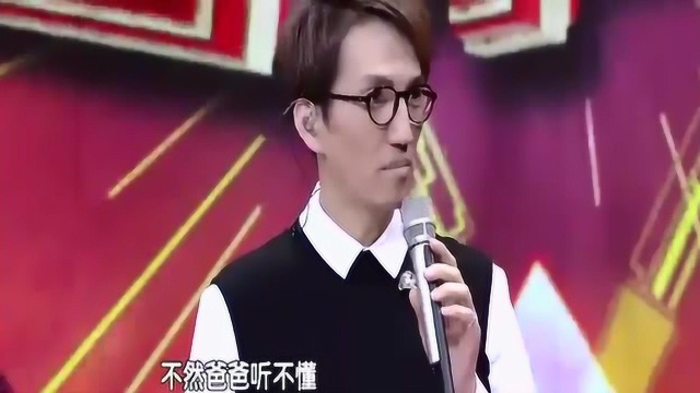 天天向上,林志炫被汪涵灌输育儿经,林志炫被吓到了!