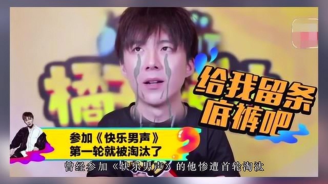 抖音网红刘宇宁的新剧即将上线,原来他以前就是一个小演员