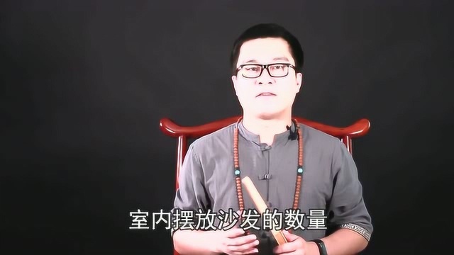 风水:客厅沙发如何摆放能让家庭财源广进?大师教你正确方法!