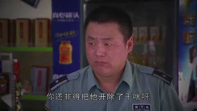 王云娜竟说自己丈夫看不起他娘家人,男人也左右为难啊