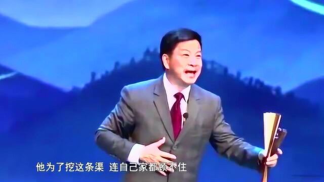 绍兴莲花落《愚公黄大发》