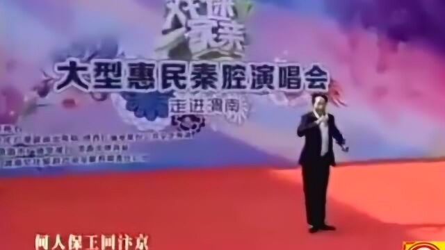 民间唱将苏明明秦腔《下河东》唱美了!