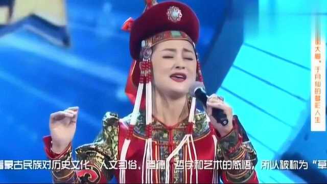 “谢大脚”跳蒙古舞,现场音乐配上她的表情,真的是太专业了!