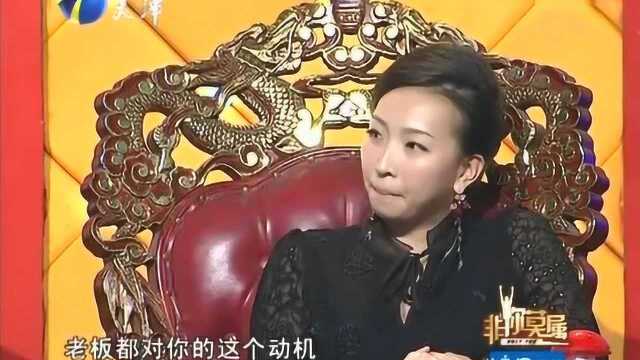 小伙求职不真诚,因诚信问题遭老板集体灭灯