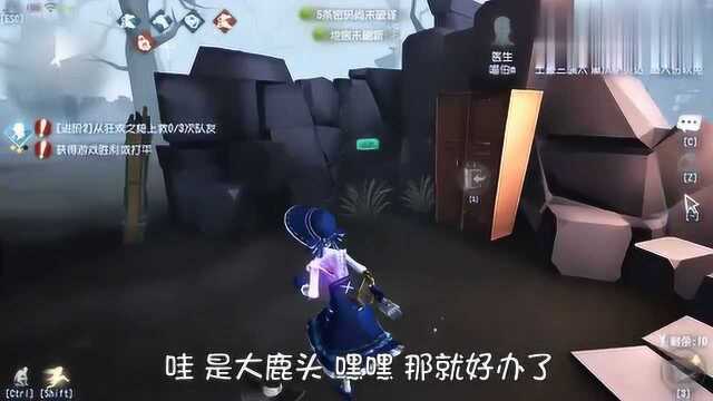 第五人格:兰闺惊梦小园丁,简直就是净化器一般的存在呀