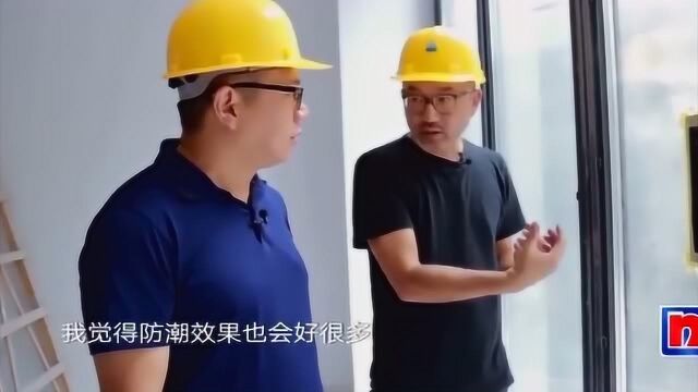 梦想改造家:门选择用三层玻璃,隔热保暖会提升,效果很明显