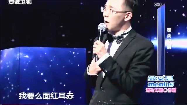 超级演说家:姬剑晶精彩演讲,小强是怎样炼成的