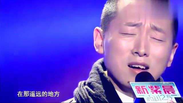 西部歌王王洛宾演唱《在那遥远的地方》太好听了,单曲循环