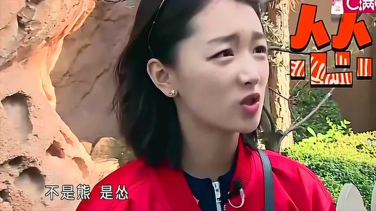 综艺周冬雨承认自己怂余文乐哈哈大笑周冬雨生气了