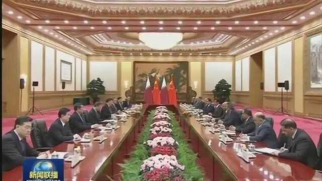 习近平同卡塔尔埃米尔举行会谈