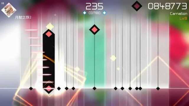 兰空VOEZ,低难度乐曲Carnation,拿来练手正合适