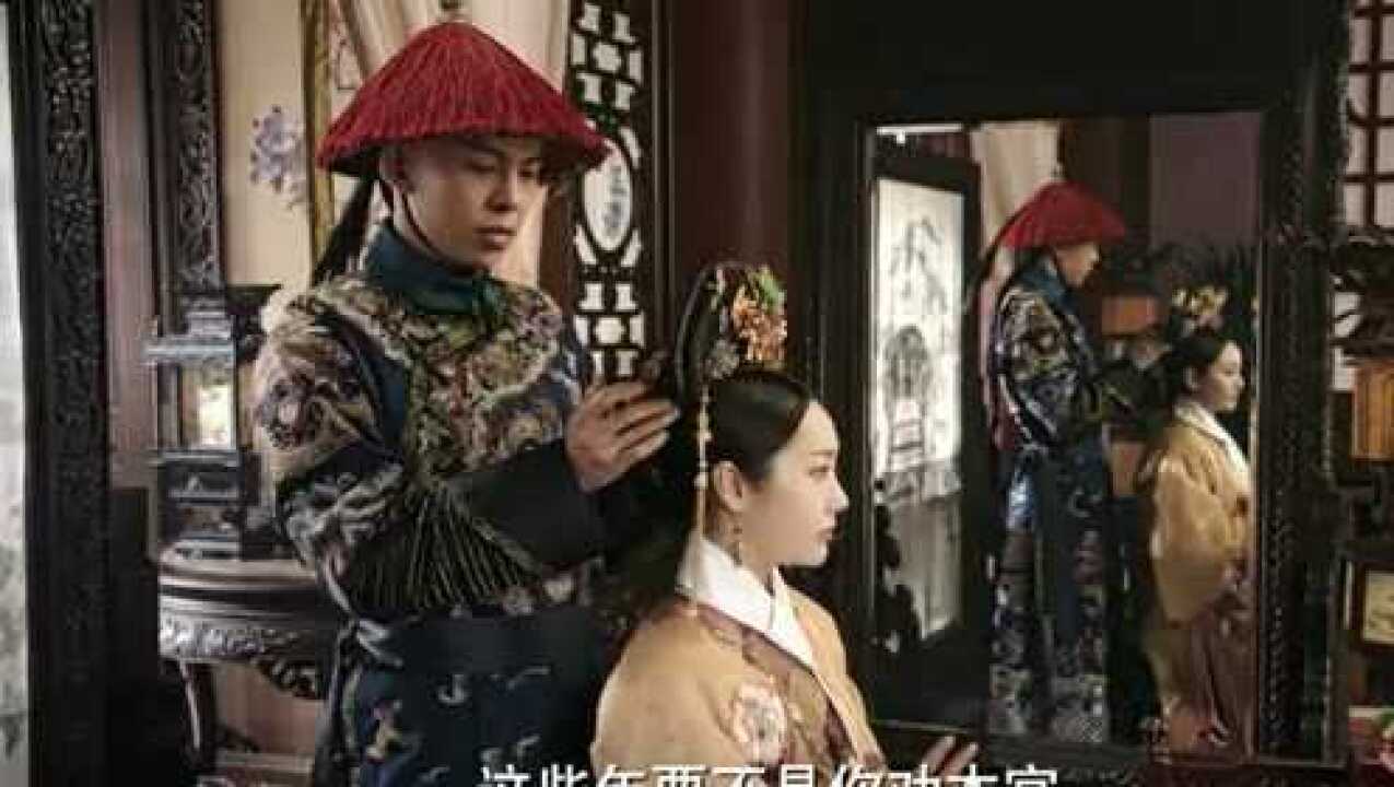 如懿传:魏嬿婉和进忠真是坏到一起了,快来人揭发他们呀!