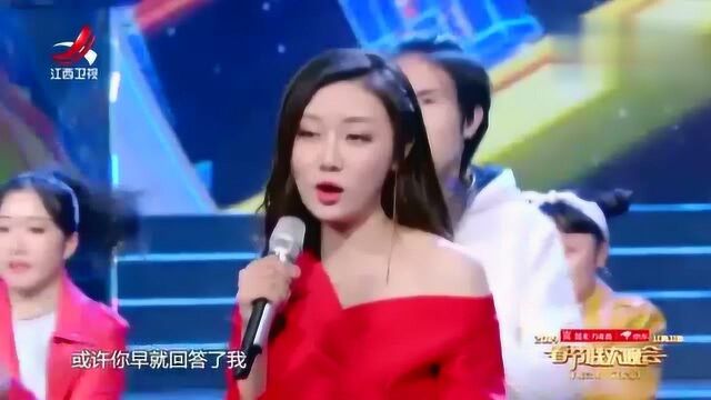 江西春晚:美女歌手曾惜献唱《讲真的》,举手投足每个动作都撩人