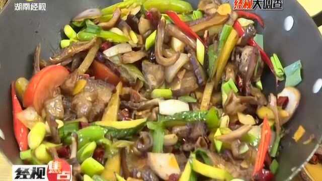 土家族丰盛年夜饭您见过吗?“鸿运当头”别有寓意