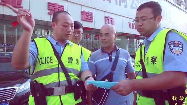 我喜欢的中国警察