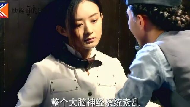 曼娜狠心折磨蓝胭脂,复仇的女人太可怕