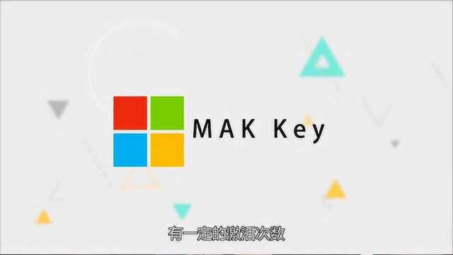 淘宝上5块钱买的win10激活码能用么?使用盗版系统有什么危害?