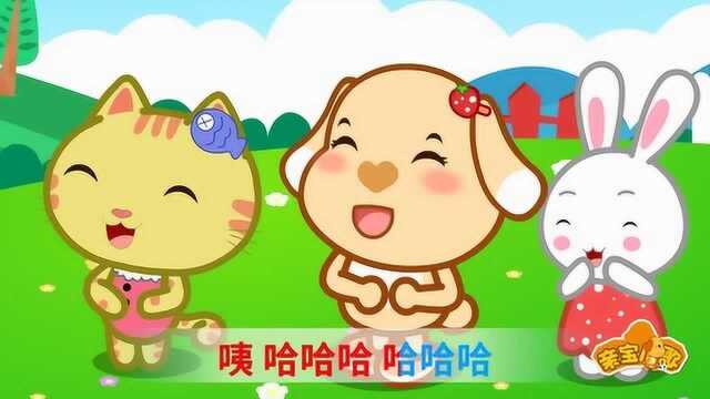 亲宝儿歌:粗心的小画家 画只螃蟹四条腿