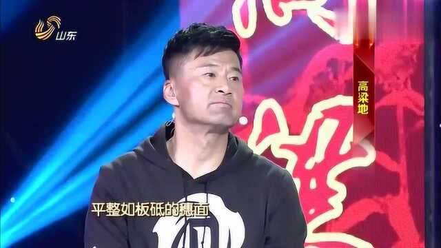 难怪朱亚文能把《红高粱》中的余占鳌演活,听完这段朗诵才知道!