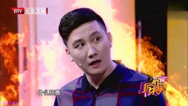 杨树林要二胎,现场为孩子起名,男孩杨树杈,女孩杨树苗!