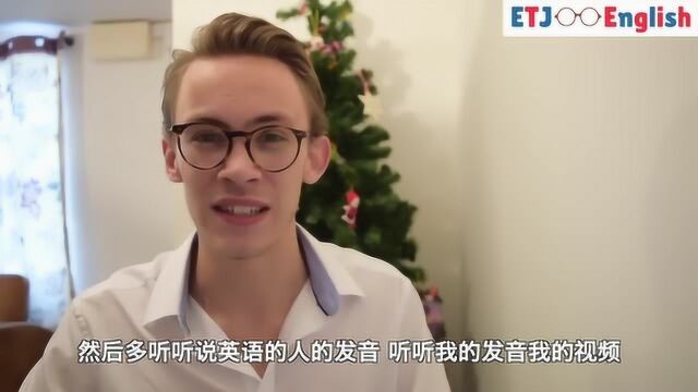 英国人的“water”读起来很奇怪?“喉音T”了解一下!