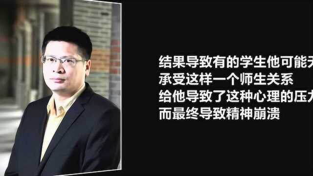 被逼叫导师“爸爸”教育专家导师制不是人身依附的师徒制