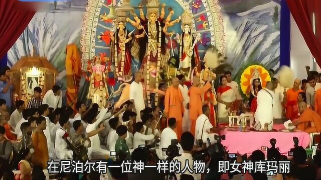 不能流血,也不能生病,探索尼泊尔女神库玛丽的悲惨人生!