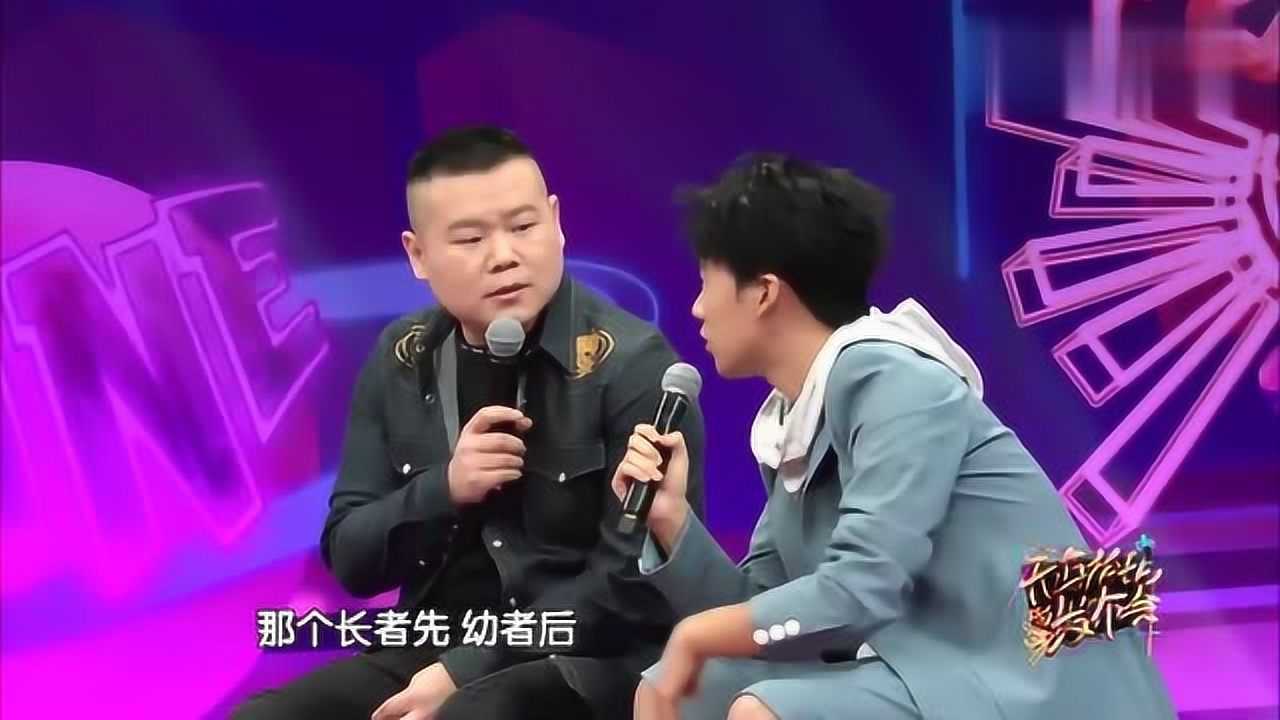 郭麒麟何洁合伙整蛊岳云鹏岳云鹏的表情亮了神经病