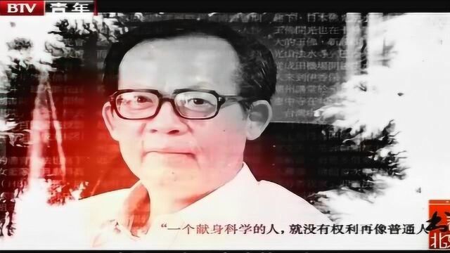 王选使中国的汉字变成计算机语言,催生一个用亿元起算的印刷市场