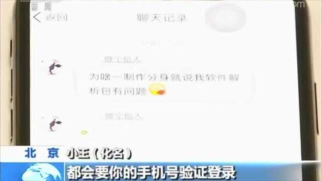 网络红包为何难提现1